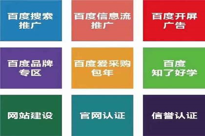 百度推广成本控制，实战案例分析